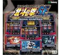 GAME MUSIC(O.S.T.) - Pachislot-Hokutonoken Se