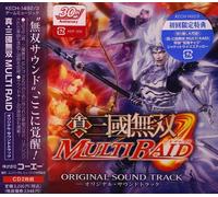 Soundtrack - Shin Sangoku Muso: Multi Raid O