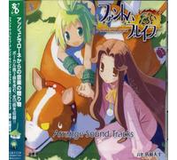 Game Music - Phantom Brave Arrange Sound Tracks / O.S.T.