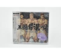 GAME MUSIC-SANBAGARASU OTOKO UTA GRANBLUE FANTASY Japan CD