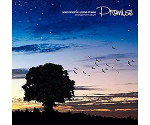 Game Music - Seiken Densetsu Legend of Management Album-Promis