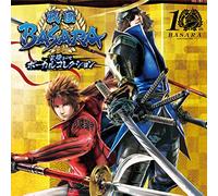 Game Music - Sengoku Basara 10 Shuunen Kineou Theme Vocal Coll