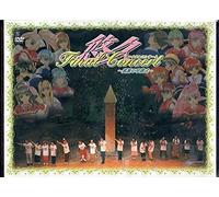 Game Music - Sengoku Densho 2001 (US Import)