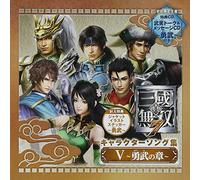 Game Music - Shin Sangoku Muso 7 Character Song Shu V (2CDS) [Japan LTD CD] KECH-1675