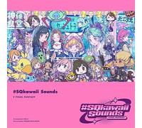 Final Fantasy - #sqkawaii Sounds