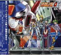 Game Music - Super Robot Wars: Original Story 1