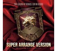 Game Music - The Legend Of Heroes Sen No Kiuper Arrange Version
