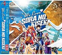 Game Music - We Love Sora No Kiseki (Original Soundtrack)