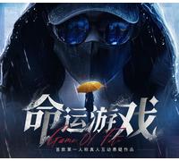 Game Of Fate PC Steam CD Key