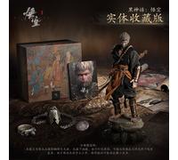 Game Science Black Myth: Wukong Gift Box Collector's Edition