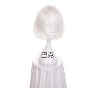 Game YoRHa No.2 Type B Character 2B Wig Pure White Heat Resistant Synthetic Hair Perucas Cosplay Wig + Wig Cap