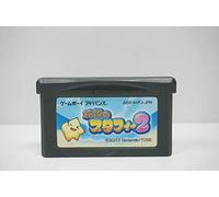 GameBoy Advance - Densetsu no Starfy 2 (JAP Version) (Modul) (gebraucht)