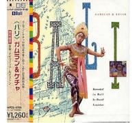 Gamelan & Kecak (Nonesuch Explorer 50)