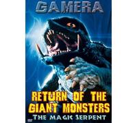 Gamera: Return of the Giant Monsters - Magic [DVD] [Region 1] [US Import] [NTSC]