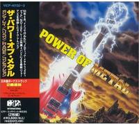Gamma Ray - Live