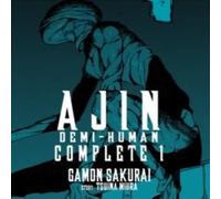 Gamon Sakurai Ajin: Demi-Human Complete 1 Paperback Book Gamon Sakurai Multicolor