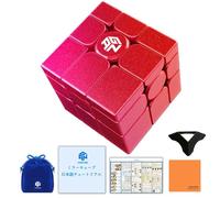 GAN Mirror M UV Coated Bright Fuchsia Mirror Cube, Japanese Instruction Manual & 6-sided Instruction Manual & Stand, Pouch & Cleaning Cloth Included, 3x3 Cube, Stickerless (Red, UV Specification)