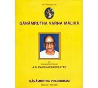 Ganamrutha Varna Malika (With Notation)