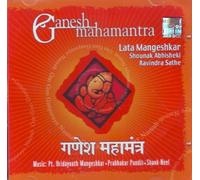 Ganesh Mahamantra (Indian Devotional / Prayer / Religious Music / Chants)
