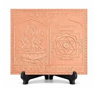 Ganesha Arts Copper Kamala Pujan Yantra Premium Heavy Quality Blessed and Energized (22 Guage), 3 Inch X 3 Inch
