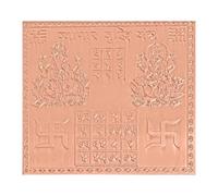 Ganesha Arts Copper Vyapar Vriddhi Yantra Premium Heavy Quality Blessed and Energized (22 Guage), 12 Inch X 12 Inch