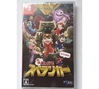 Ganso Minnade Original Spelunker Nintendo Switch Japanese ver Sealed