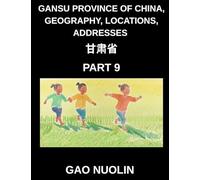 Gansu Province of China, Geography, Locations, Addresses (Part 9)- Learn Mandarin Chinese Efficiently by Decoding Gansu's Address Elements, Names, and ... English, and Pinyin for HSK Readiness