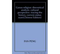 Gansu religion: theoretical analysis. cultural perspective. tracing the history. current status scan(Chinese Edition)