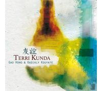 Gao Hong and Kadialy Kouyate Terri Kunda (CD) Album Digipak (US IMPORT)