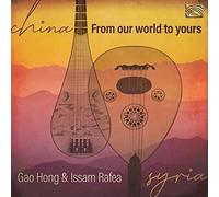 Gao Hong & Issam Rafea - From Our World To Yours