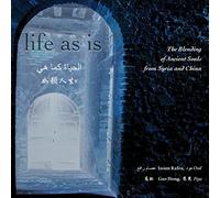 GAO HONG/ISSAM RAFEA - Life As Is