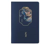 GAOJUNAN Notebook Work Writing Brilliant Future Notebook Summer Palace Retro Small Fresh Creative Girl Simple Manual Notepad Office Supplies(B)