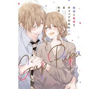 Gap Papa: Daddy at Work and at Home Vol. 6