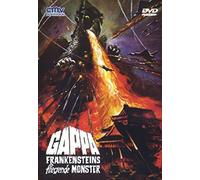Gappa:Frankenstein's Fliegende Monster [Import allemand]