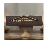Garden Of Arts Hanuman Chalisa Wooden Book Figurine for Gifts and Decor