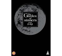 Garden Of Sinners Movie Collection Limited Edition