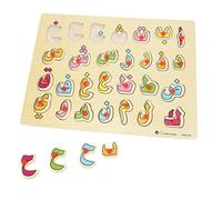 GARIOUANS Arabic Alphabet Puzzle for Wooden Logic Board Educational for Early Learning Hand Eye Coordination and Cognitive Development Safe Smooth Material