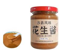 Garlic chili sauce, fresh pepper sauce, delicious peanut butter, Hunan special spicy chili sauce, Shaxian snacks, kimchi, side dishes, seasonings, hot sauce (Peanut butter 230g,2 cans)