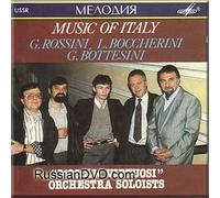 Garlitsky - Rossini, Boccherini, Bottesini - Music of Italy - Moscow Virtuosi (UK