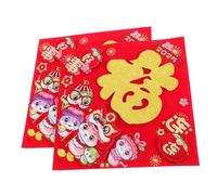 Garneck 2pcs 3D Chinese New Year 2025 Snake Fu Character Stickers for Spring Festival Window and Door Decor Lunar New Year Celebration Wall Decals Traditional Snake Decorations