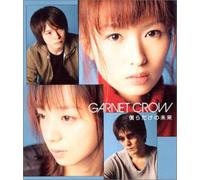 Garnet Crow - Bokuradakeno Mirai [Import]