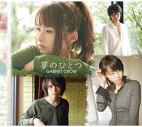 Garnet Crow - Yume No Hitotsu [Import]