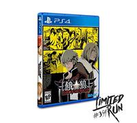 Garou: Mark Of The Wolves (Limited Run #354) (Import)