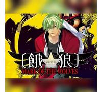 Garou: Mark Of The Wolves (PC) Steam Key - GLOBAL