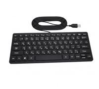 Garsent 78 Keys Japanese Keyboard USB Wired RGB Backlit with Slim Design | Quiet Typewriter Feel, Plug and Play Keyboard, for PC Laptop and Mac, ABS Material, Compact Layout