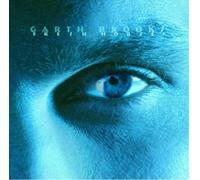 Garth Brooks - FRESH HORSES