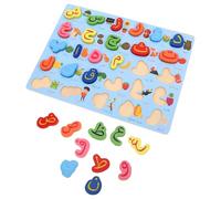 GARVALON Arabic Alphabet Educational Puzzle for Boys and Girls, Medium Blue Wooden Letter Matching Toy, Montessori Arabic Learning Game for Preschool Toddlers, Quran Letter Recognition Activity