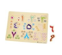 GARVALON Arabic Alphabet Puzzle Logic Board Educational Jigsaw for Boys and Early Learning Matching Wear Resistant Bright Colors