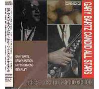 Gary Bartz - There Goes the Neighborhood!