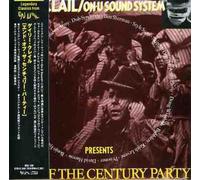 Gary Clail - on-U Sound System-End of Century [Import]